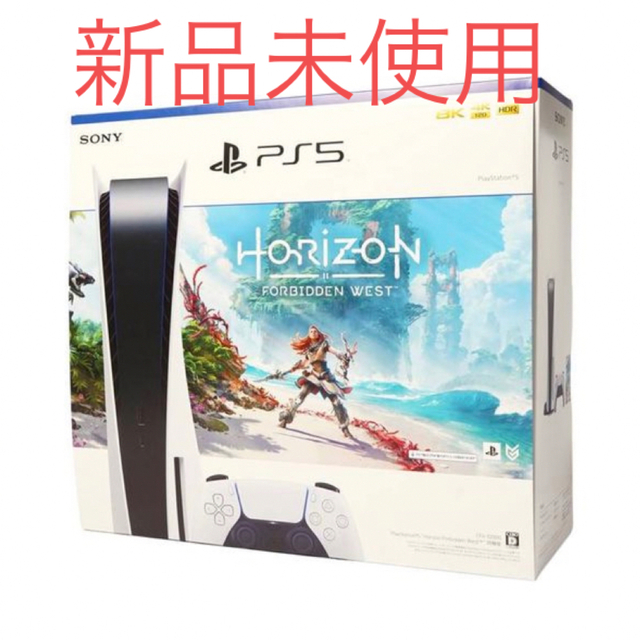 PS5本体 Horizon Forbidden West CFIJ-10000家庭用ゲーム機本体