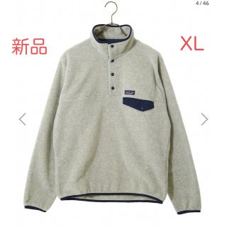 パタゴニア(patagonia)のパタゴニア patagonia 新品 ライトウェイト シンチラ スナップT XL(その他)