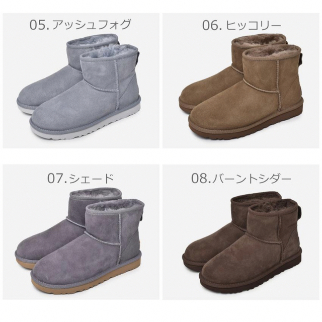 アグ ムートンブーツ レディース クラシックUGG ショート丈 かわいい 2