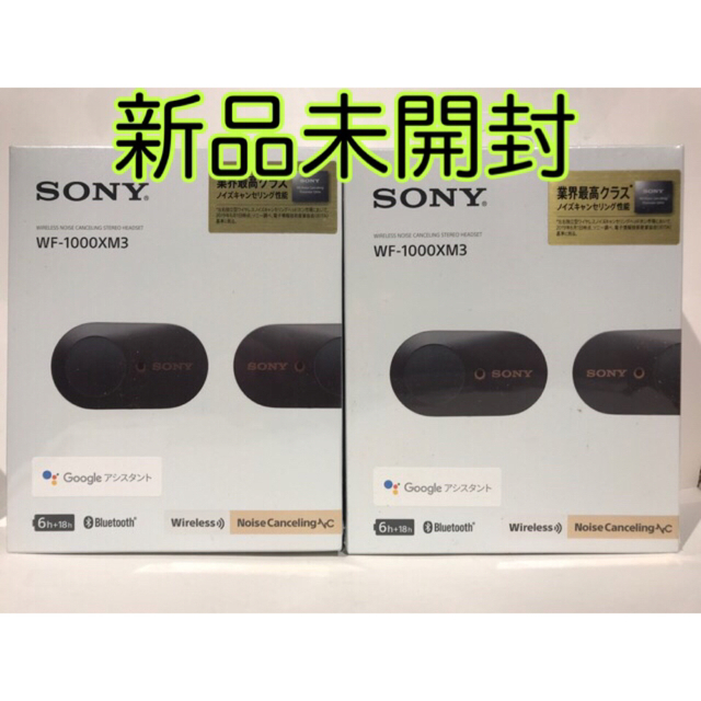 新品　SONY ワイヤレスノイズキャンセリングイヤホン  WF-1000XM3