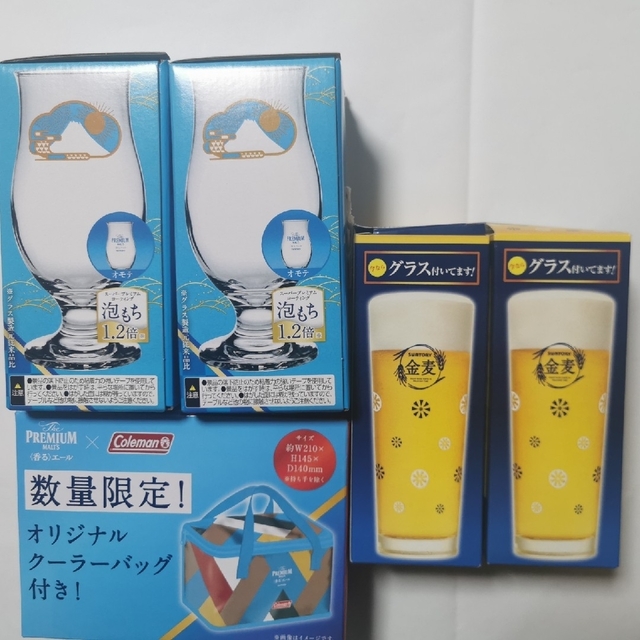 サントリー(サントリー)のグラスとクーラーバッグのセット インテリア/住まい/日用品のキッチン/食器(グラス/カップ)の商品写真