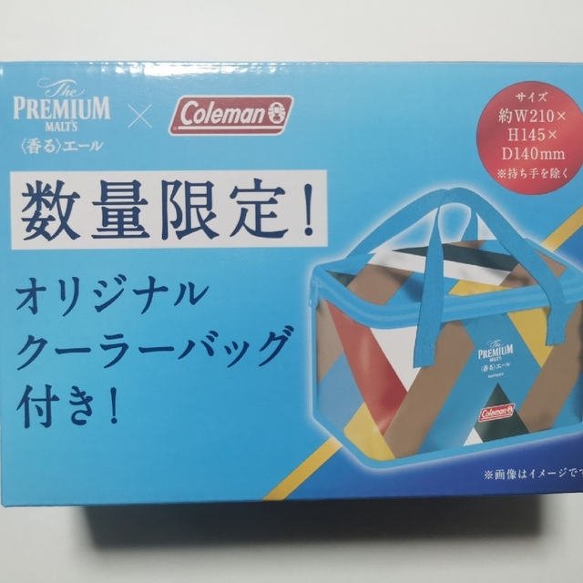 サントリー(サントリー)のグラスとクーラーバッグのセット インテリア/住まい/日用品のキッチン/食器(グラス/カップ)の商品写真