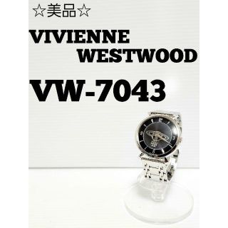 ヴィヴィアンウエストウッド(Vivienne Westwood)の☆美品☆★新品電池交換済★VIVIENNE WESTWOOD VW-7043(腕時計)