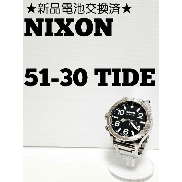 【ペア】NIXON/ニクソン51-30・42-20☆カスタム☆新品電池☆一点物☆ 憧れの swim.main.jp