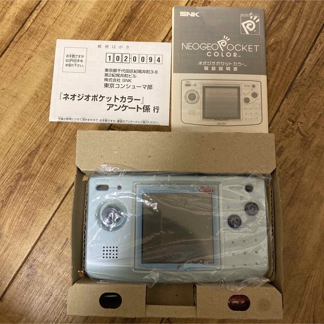 NEOGEO(ネオジオ)のネオジオポケットカラー NEOGEO POCKET COLOR エンタメ/ホビーのゲームソフト/ゲーム機本体(携帯用ゲーム機本体)の商品写真