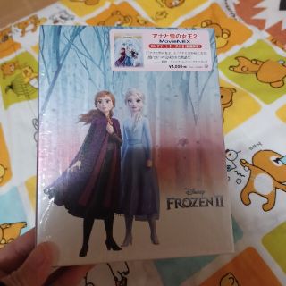 アナトユキノジョオウ(アナと雪の女王)のアナ雪２(キャラクターグッズ)