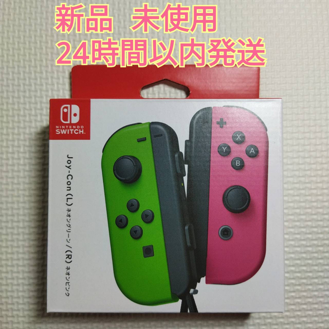 Nintendo Switch(ニンテンドースイッチ)の任天堂 Switch Joy-Con(L)ネオングリーン/(R)ネオンピンク エンタメ/ホビーのゲームソフト/ゲーム機本体(その他)の商品写真