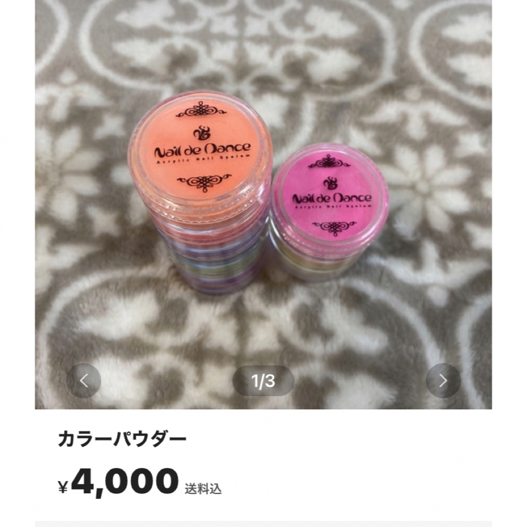 カラーパウダー コスメ/美容のネイル(ネイル用品)の商品写真