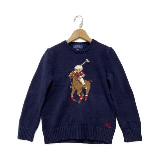 ポロラルフローレン(POLO RALPH LAUREN)のPOLO RALPH LAUREN ポロベアニット セーター キッズ M(ニット)