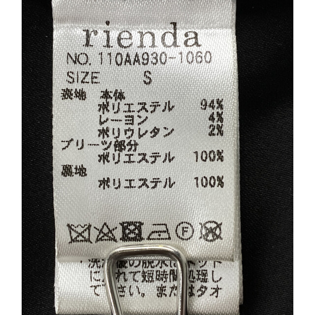 rienda(リエンダ)の美品 リエンダ チェスターコート バックプリーツ切替ロングコート レディース S レディースのジャケット/アウター(その他)の商品写真