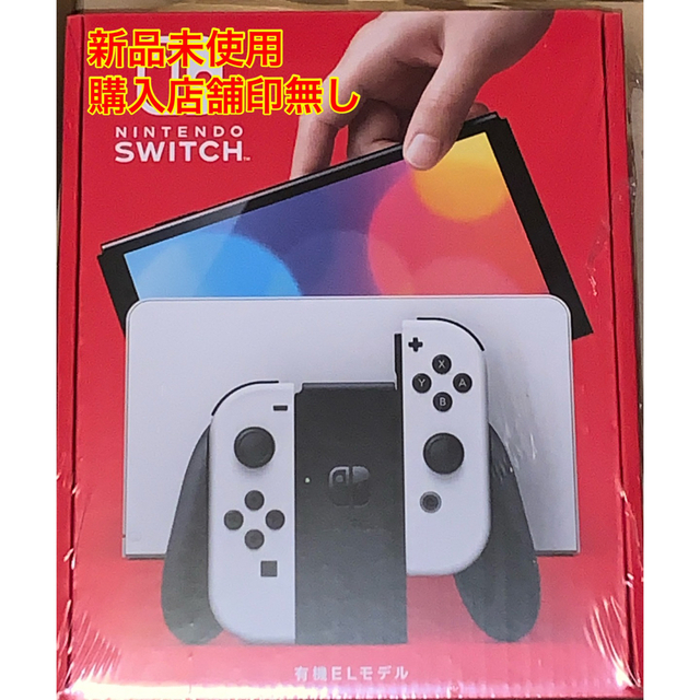 Nintendo switch 有機ELモデル ホワイト