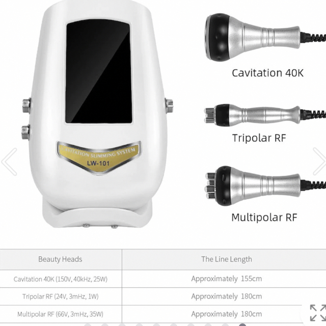 キャビテーションマシン スマホ/家電/カメラの美容/健康(ボディケア/エステ)の商品写真