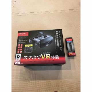 エレコム(ELECOM)のエレコム VRグラス/デュアルレンズ/Bluetoothコントロール機能付(その他)