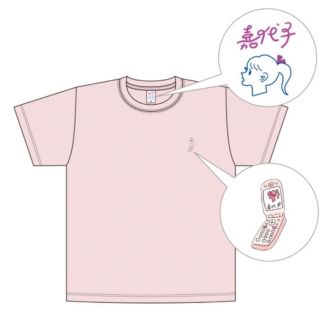 【FC限定】吉澤嘉代子　青春の刺繍ティーシャツ