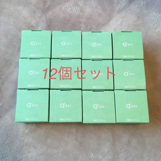 Q'SAI - 新品未開封　リバイタライジング濃厚ジェル　50g 12箱