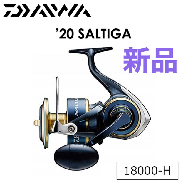 即納NEW ヤフオク! ダイワ 20ソルティガ 18000H DAIWA 20SALTIGA 機...