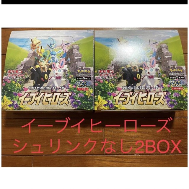 Box/デッキ/パックポケモンカード　イーブイヒーローズ　シュリンクなし2BOX