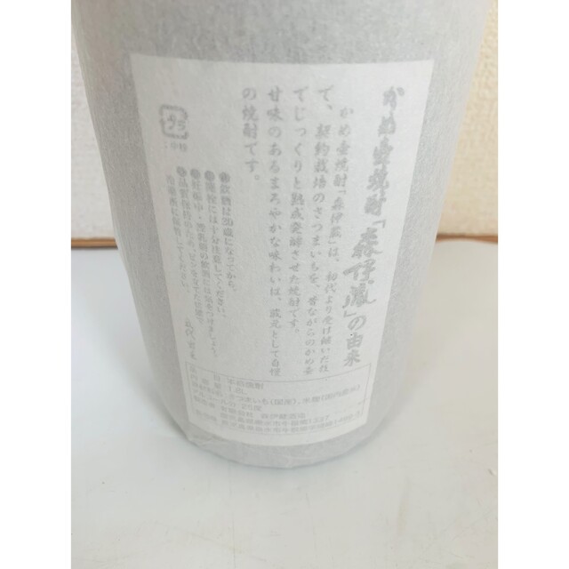 未開栓　本格焼酎　森伊蔵　箱破損あり 1800ml 食品/飲料/酒の酒(焼酎)の商品写真