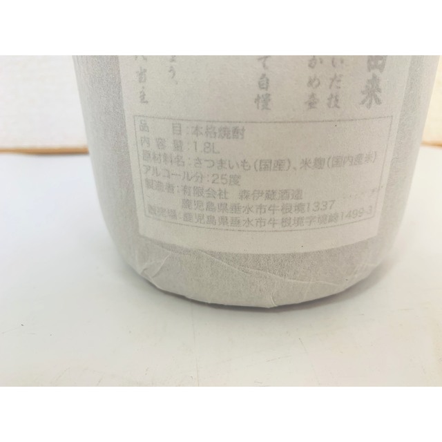 未開栓　本格焼酎　森伊蔵　箱破損あり 1800ml 食品/飲料/酒の酒(焼酎)の商品写真