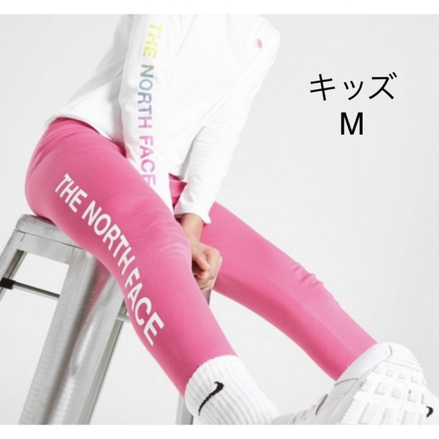 爆売りセール開催中!】 海外限定 ノースフェイス レギンス キッズM