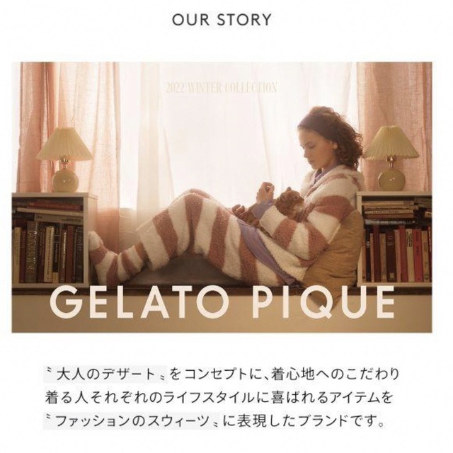 ジェラートピケ gelato pique ジェラピケ パジャマ ルームウェア