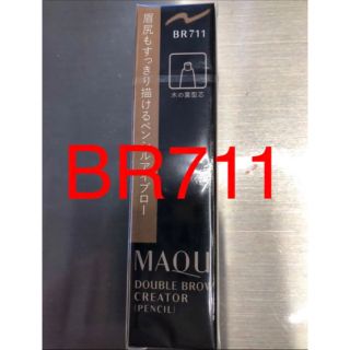 マキアージュ(MAQuillAGE)のマキアージュ　ダブルブロークリエーター ペンシルカートリッジ (アイブロウペンシル)