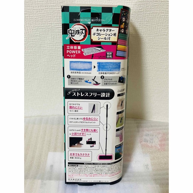 鬼滅の刃(キメツノヤイバ)の【新品】クイックルワイパー　鬼滅の刃 インテリア/住まい/日用品の日用品/生活雑貨/旅行(日用品/生活雑貨)の商品写真