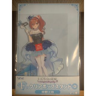 すー様専用　五等分の花嫁　ひこくじ　中野三玖ポップアップスタンド(キャラクターグッズ)