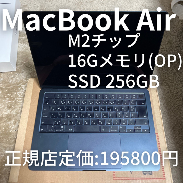 Apple - MacBook Air M2 16Gメモリ 256GB ミッドナイトの通販 by お