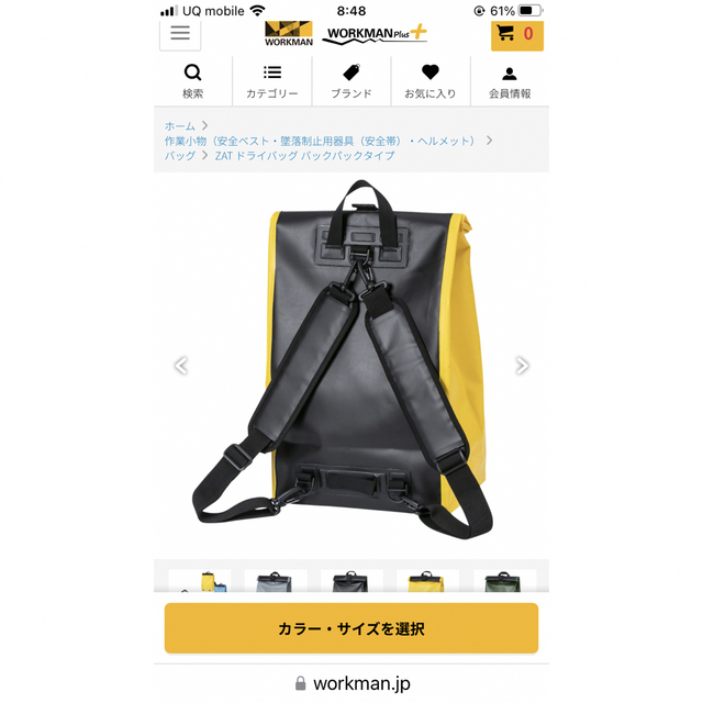 WORKMAN(ワークマン)のワークマン＊防水＊ZATドライバッグ＊バックパック＊ メンズのバッグ(バッグパック/リュック)の商品写真