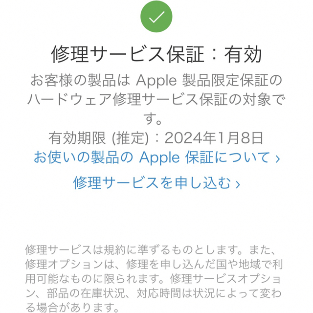 新品未開封 AirPods Pro2 （第2世代） MQD83J/A 4