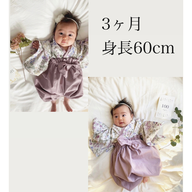高額売筋 ベビー袴 ハンドメイド 80〜100 百日祝い 袴ロンパース