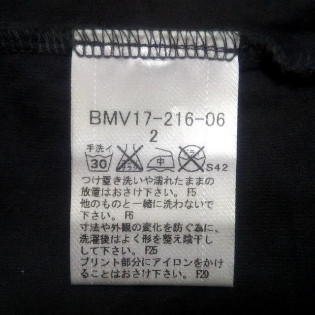 BURBERRY BLACK LABEL(バーバリーブラックレーベル)のバーバリーブラックレーベル 半袖Tシャツ 2 メンズのトップス(Tシャツ/カットソー(半袖/袖なし))の商品写真