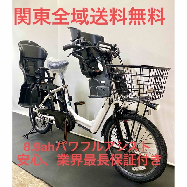 日本未入荷 パナソニック ギュットアニーズ 20インチ 8.9ah パワフル 白 電動自転車 自転車本体