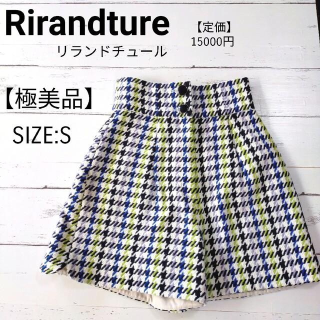 【極美品】Rirandture リランドチュール 千鳥チェック ショーパン S