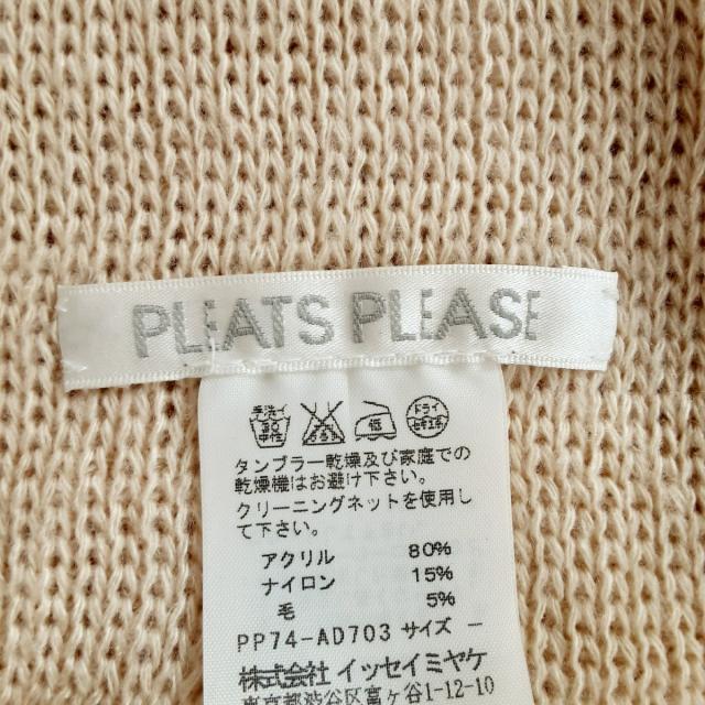 PLEATS PLEASE ISSEY MIYAKE(プリーツプリーズイッセイミヤケ)のプリーツプリーズ マフラー - ボウリング レディースのファッション小物(マフラー/ショール)の商品写真