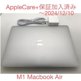 マック(Mac (Apple))のAppleCare+付き/MacBook Air (M1) 8GB/256GB(ノートPC)