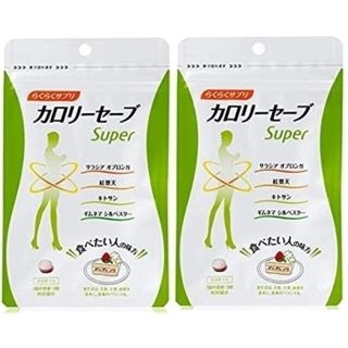 サニーヘルス(SunnyHealth)の値下げ★カロリーセーブスーパー30回分×2袋セット(ダイエット食品)