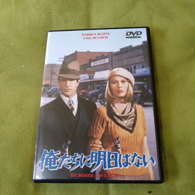 俺たちに明日はない   DVD   アーサー・ペン外国映画