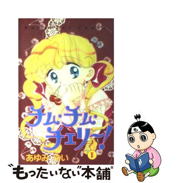 【2025年】エレガントファッションを上品に着 中古】 どチンピラ スケこまし仁/リイド社/土光てつみ 青年漫画 青年漫画