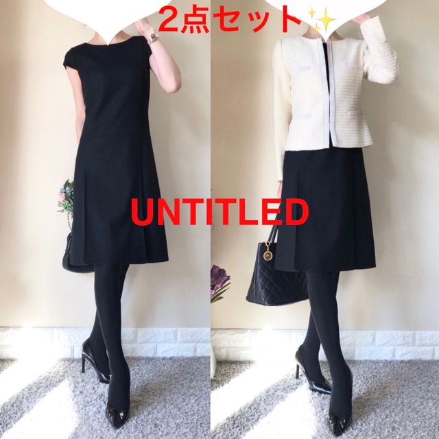 美品!アンタイトル フォーマルスーツ ツイードジャケット ワンピース