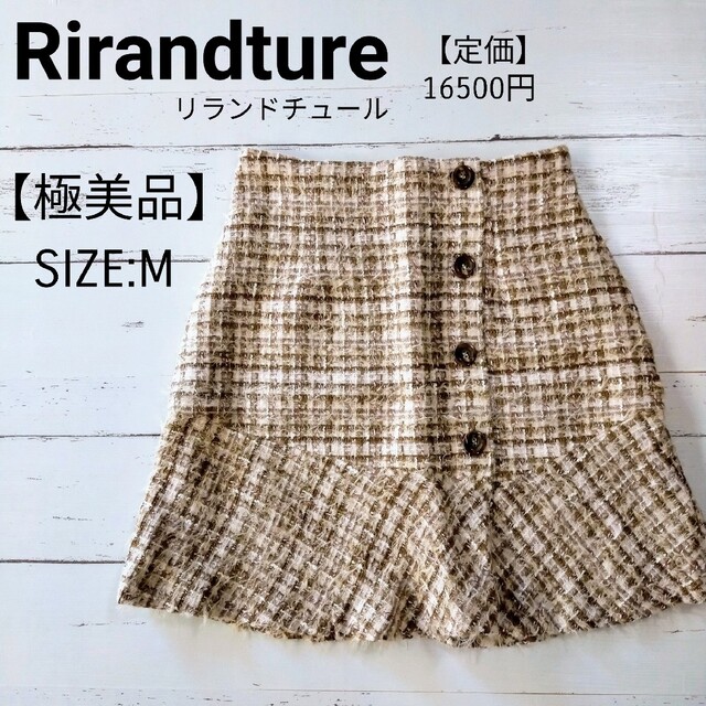 【極美品】Rirandture リランドチュール エコファンシーミニスカート M