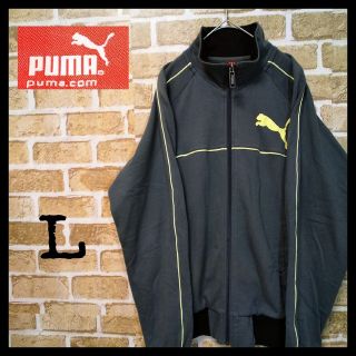 プーマ(PUMA)のプーマ スウェット フルジップ 古着 Lサイズ 90s ポイントロゴ 刺繍ロゴ(ジャージ)