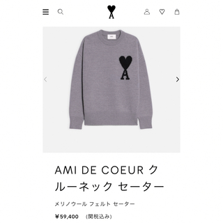 ami - ami paris ニット アミパリス セーター amiparisの通販 by n 