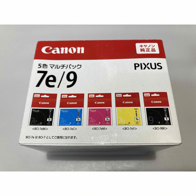 ビタミンカラーのハーモニー Canon インクカートリッジ BCI-7E+9/5MP 2箱セット 期限切 通販