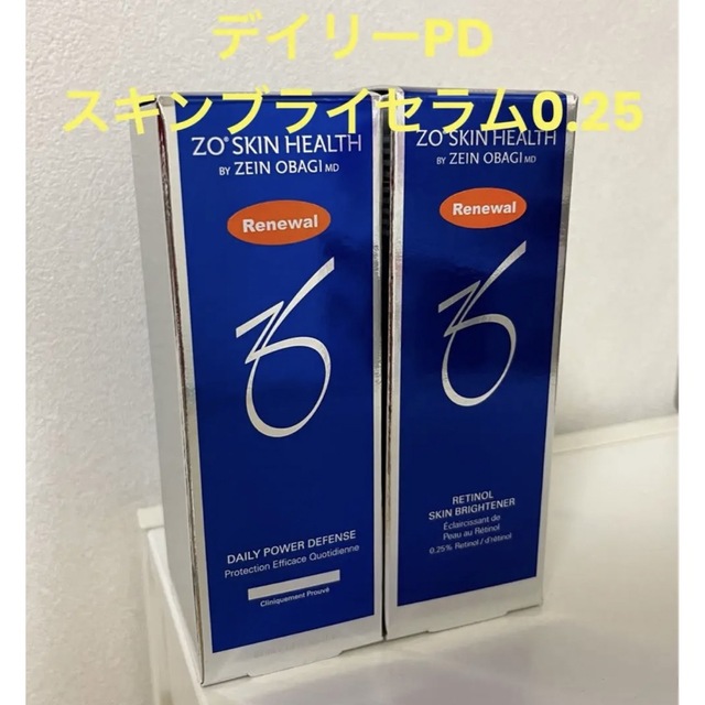 芸能人愛用 ゼオスキン 新品 デイリーPD スキンブライセラム1.0