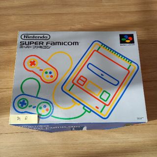 ニンテンドウ(任天堂)のスーパーファミコン本体(家庭用ゲーム機本体)