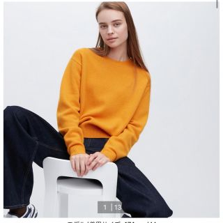 ユニクロ(UNIQLO)のユニクロ　プレミアムラムクルーネックセーター　イエロー(ニット/セーター)