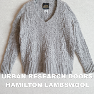 アーバンリサーチドアーズ(URBAN RESEARCH DOORS)の【URBAN RESEARCH】HAMILTON WOOL ケーブル ニット(ニット/セーター)