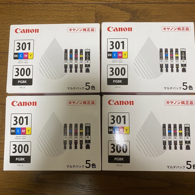 Canon インク300 301 新品未使用